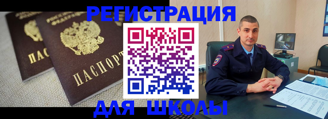 форма № 3 в Кемеровской области