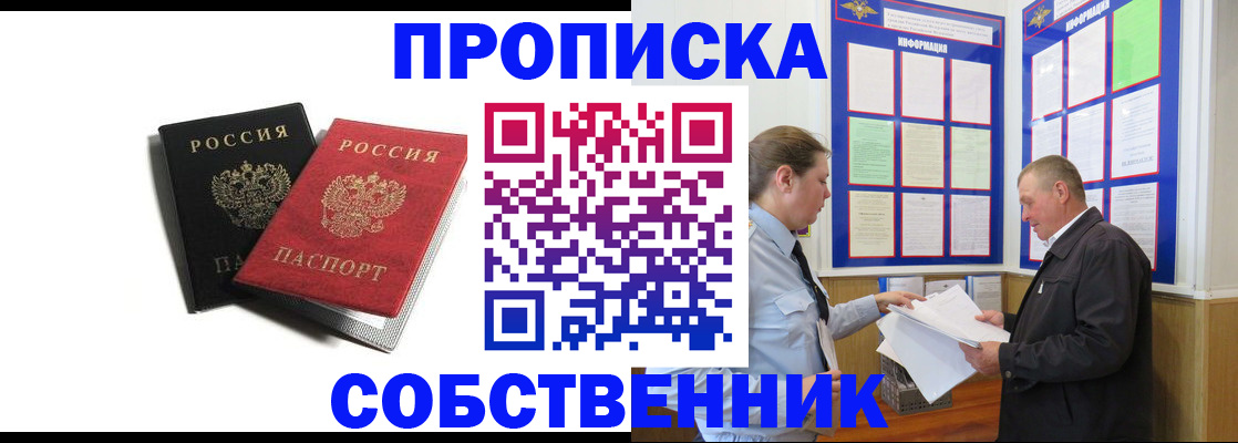форма 3 в Кемеровской области