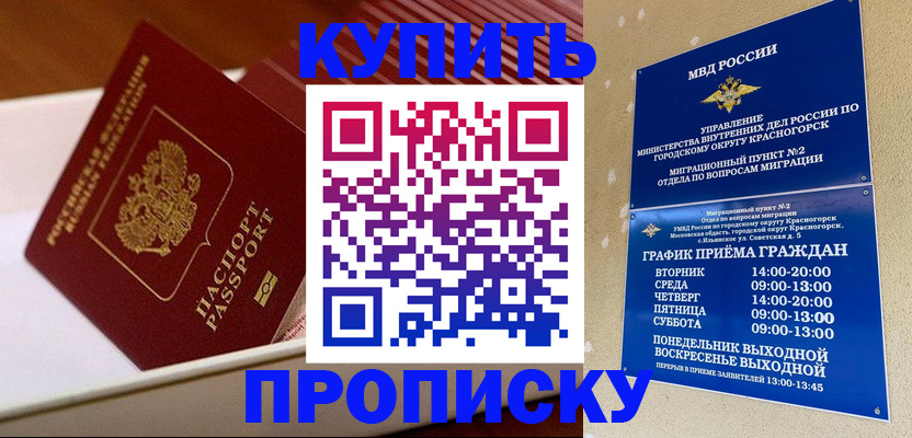подбор жилья для школьной регистрации в Кемеровской области