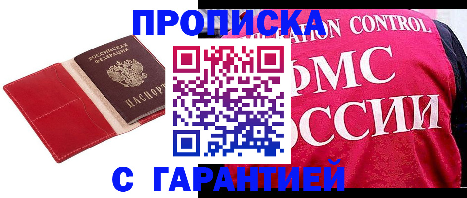 регистрация по договору с нашей компанией в Кемеровской области