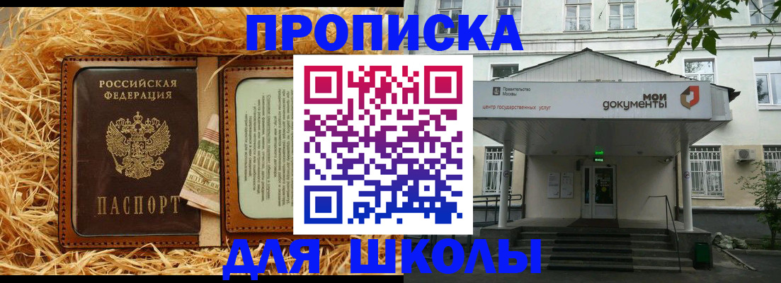 временная регистрация поиск в Кемеровской области